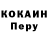 A-PVP кристаллы Diana Korganbaeva