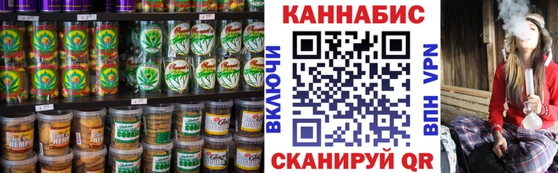 Cannafood марихуана  Купить где  Таштагол 