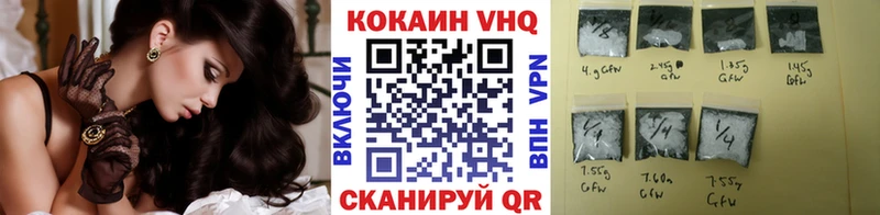 Кокаин Эквадор  Купить закладки  Таштагол 