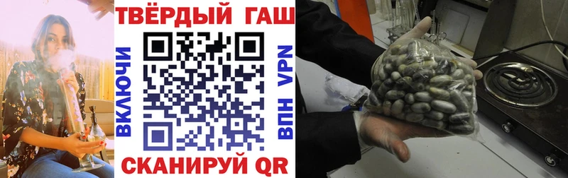 Купить где  Таштагол  ГАШИШ индика сатива 