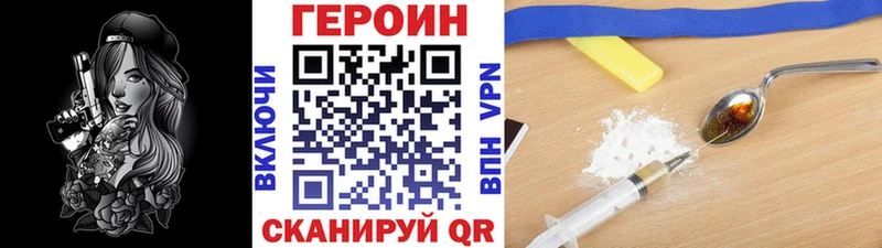 Купить где  Таштагол  Героин гречка 