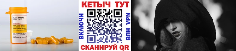 Купить где  Таштагол  КЕТАМИН VHQ 