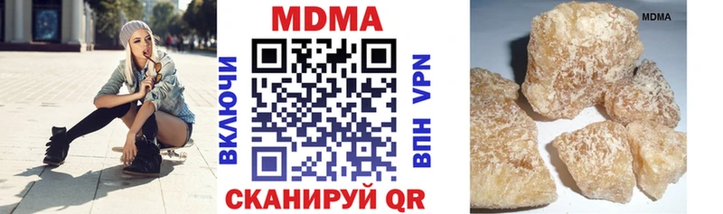 MDMA кристаллы Купить Таштагол