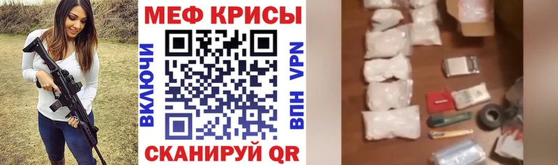 Купить закладки  Таштагол  Меф мяу мяу 