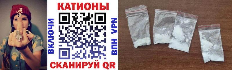 Мефедрон кристаллы Таштагол