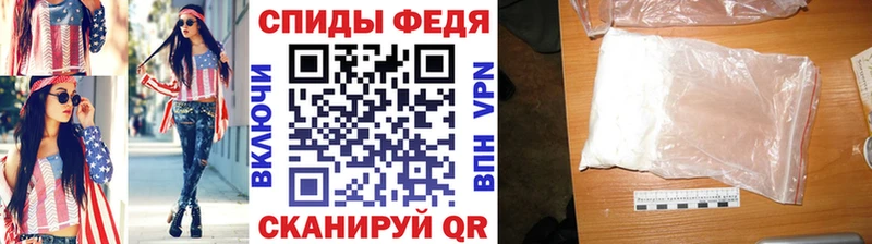 Купить закладки  Таштагол  МЕТАМФЕТАМИН мет 