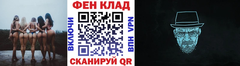 Метамфетамин кристалл Таштагол