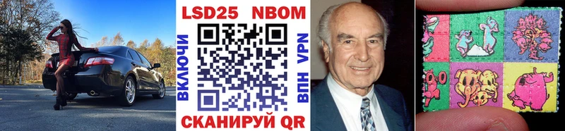 Купить где  Таштагол  Марки NBOMe 1,8мг 
