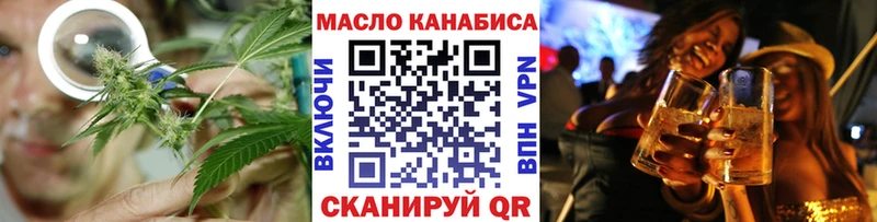 Купить закладки  Таштагол  Дистиллят ТГК концентрат 
